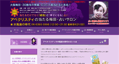 Desktop Screenshot of curisuti.com